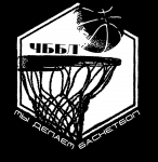 Черно-белая баскетбольная лига