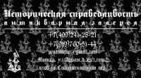 Визитка корпоративная
