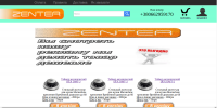 Інтернет магазин