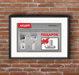 Работа 2322575