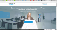 Лендинг на Битрексе