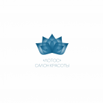 "Лотос" салон красоты