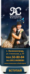 Ведение и продвижение школы танцев ArmenyCasa VK
