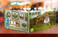 Авторские сказки про ваших малышей.