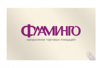 Работа 753863