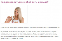 Публицистика/Художественные тексты