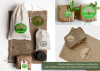 Упаковка для продукции мясного магазина