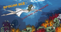 Рисованный макет рекламной кампании для туристической фирмы