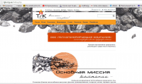 http://tgk.org.ua/
