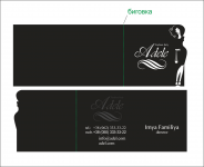 Подготовка к печати