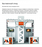 Работа 2065701