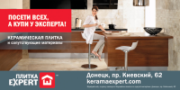 Серия макетов наружной рекламы салона керамической плитки