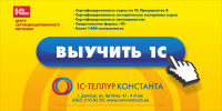 Сюжет наружной рекламы
