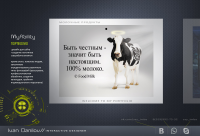 Баннер для компании Food Milk