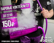 Работа 3045546