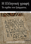 Работа 2912358