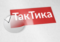 ИМ Часов