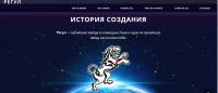 Регул Торговый Центр