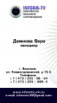 Работа 1607970