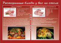 Работа 1607967