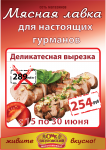 Работа 1607964