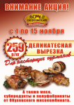Работа 1607963