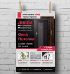 Постер для строительно-отделочной компании