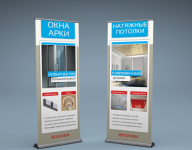 Ролл-ап стенд для продажи окон и натяжных потолков