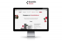 LP Новый Год - kremlinstore