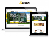 LP недвижка - 39 соток (клееный брус)