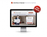 LP блог интерьеры - arsenovdesign