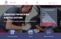 Dk-opt