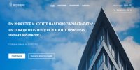 Работа 2933418