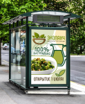 Работа 2985589