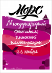 Работа 2985594