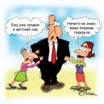 Работа 892412