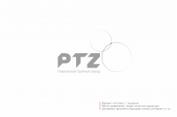 Работа 2669261