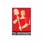Производственная компания Хозлидер