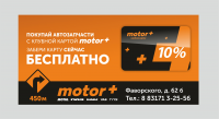 Работа 3043008