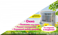 Работа 2860816