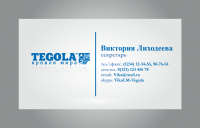 визитка