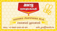 наклейка