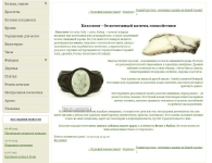 Работа 2469674