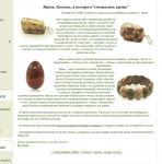 Работа 2469668