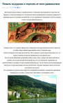 Работа 2469893