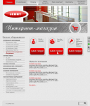 Работа 1132066