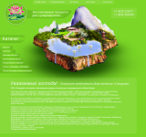 Работа 1132061