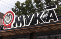 Вывеска для пиццерии "Мука"