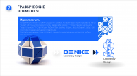 Работа 2828801