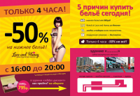 реклама